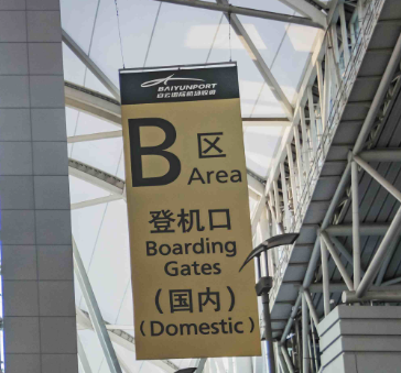 商場電動葫蘆